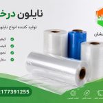قیمت هر کیلو نایلون شیرینگ حرارتی چگونه محاسبه می‌شود؟