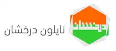 نایلون درخشان